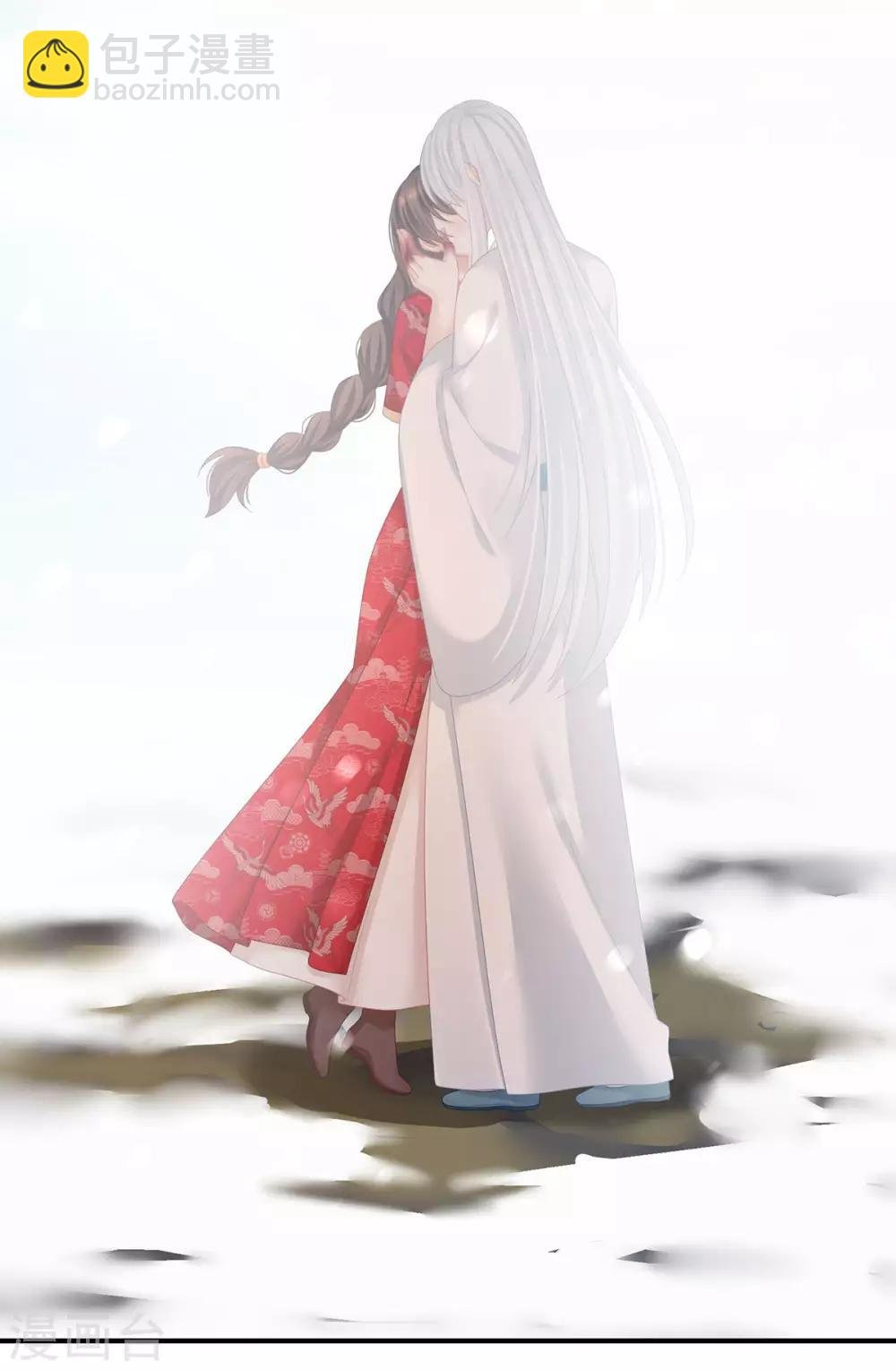 第129话 碰我