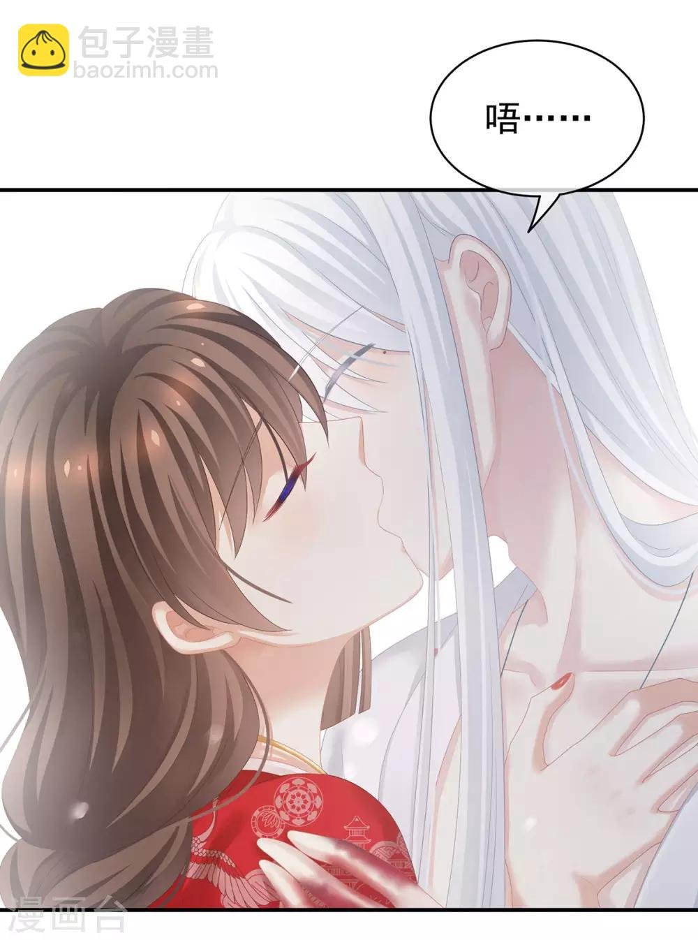 第129话 碰我