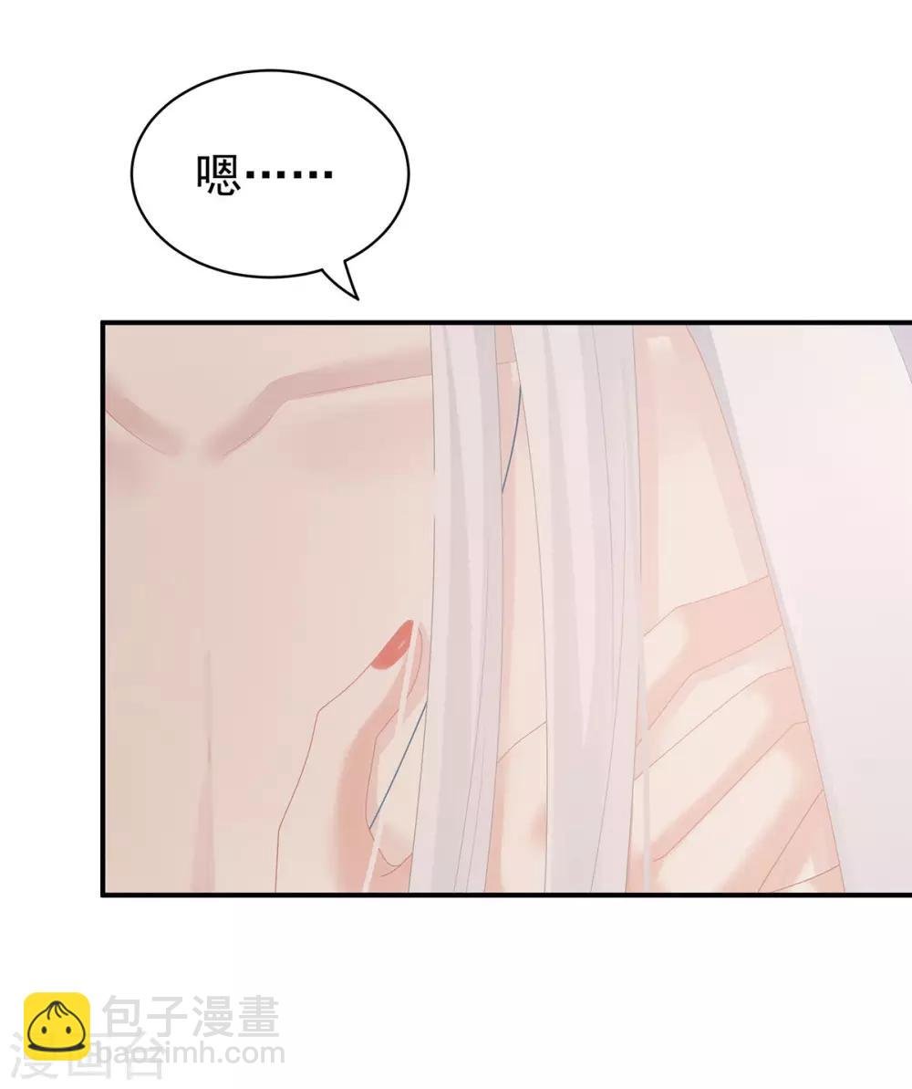 第129话 碰我