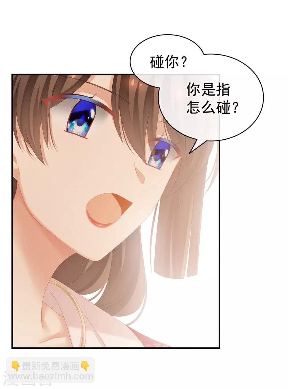 第130话 肌肤之亲
