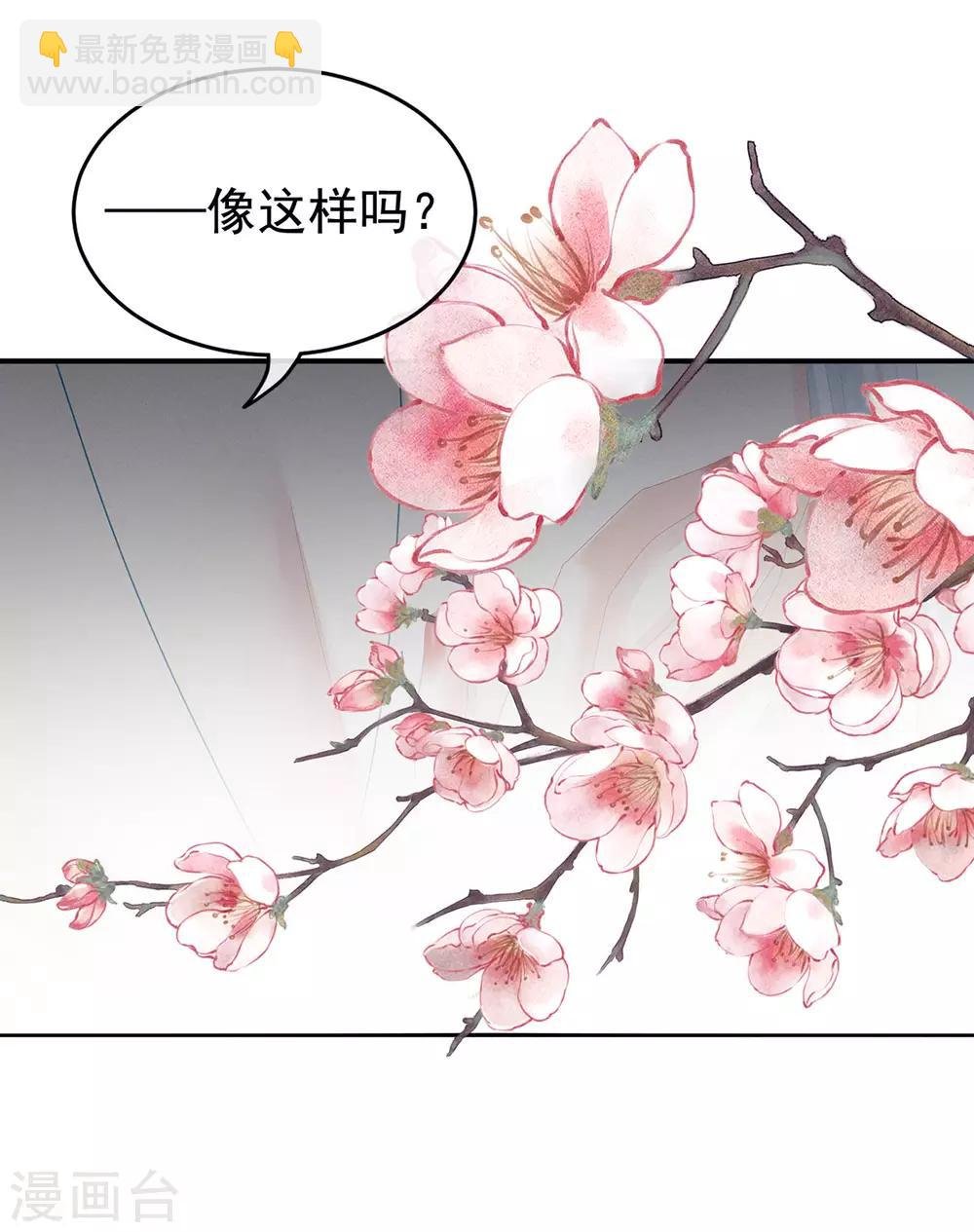第130话 肌肤之亲