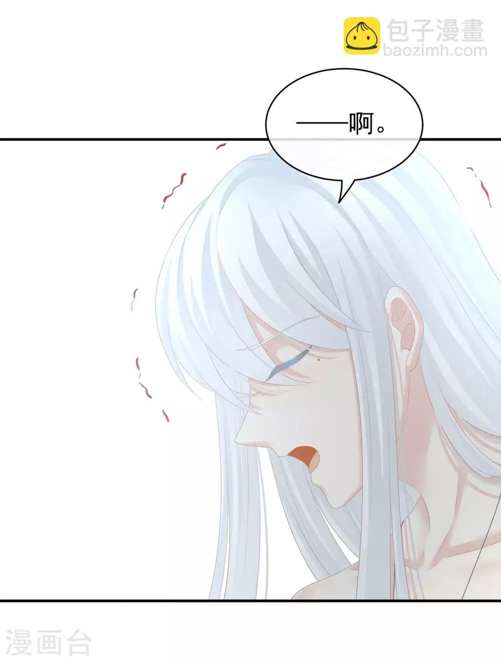 第130话 肌肤之亲