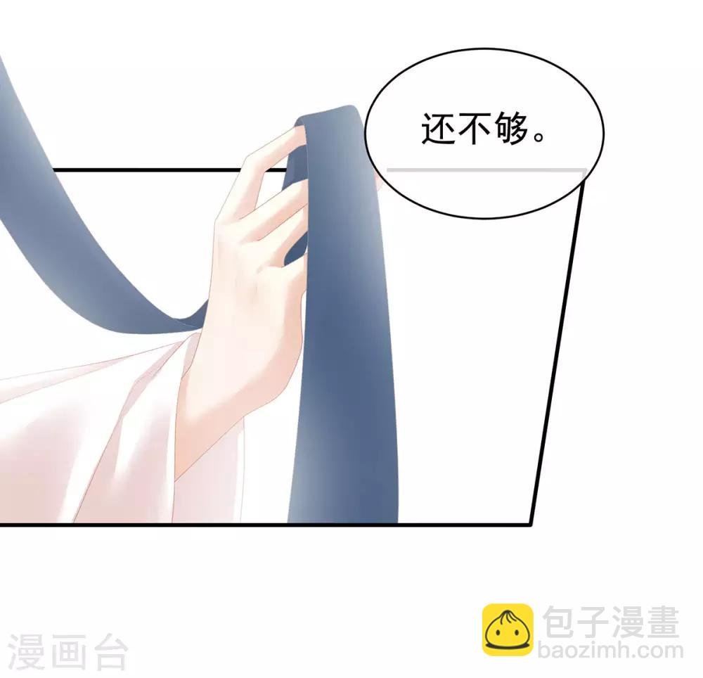 第130话 肌肤之亲