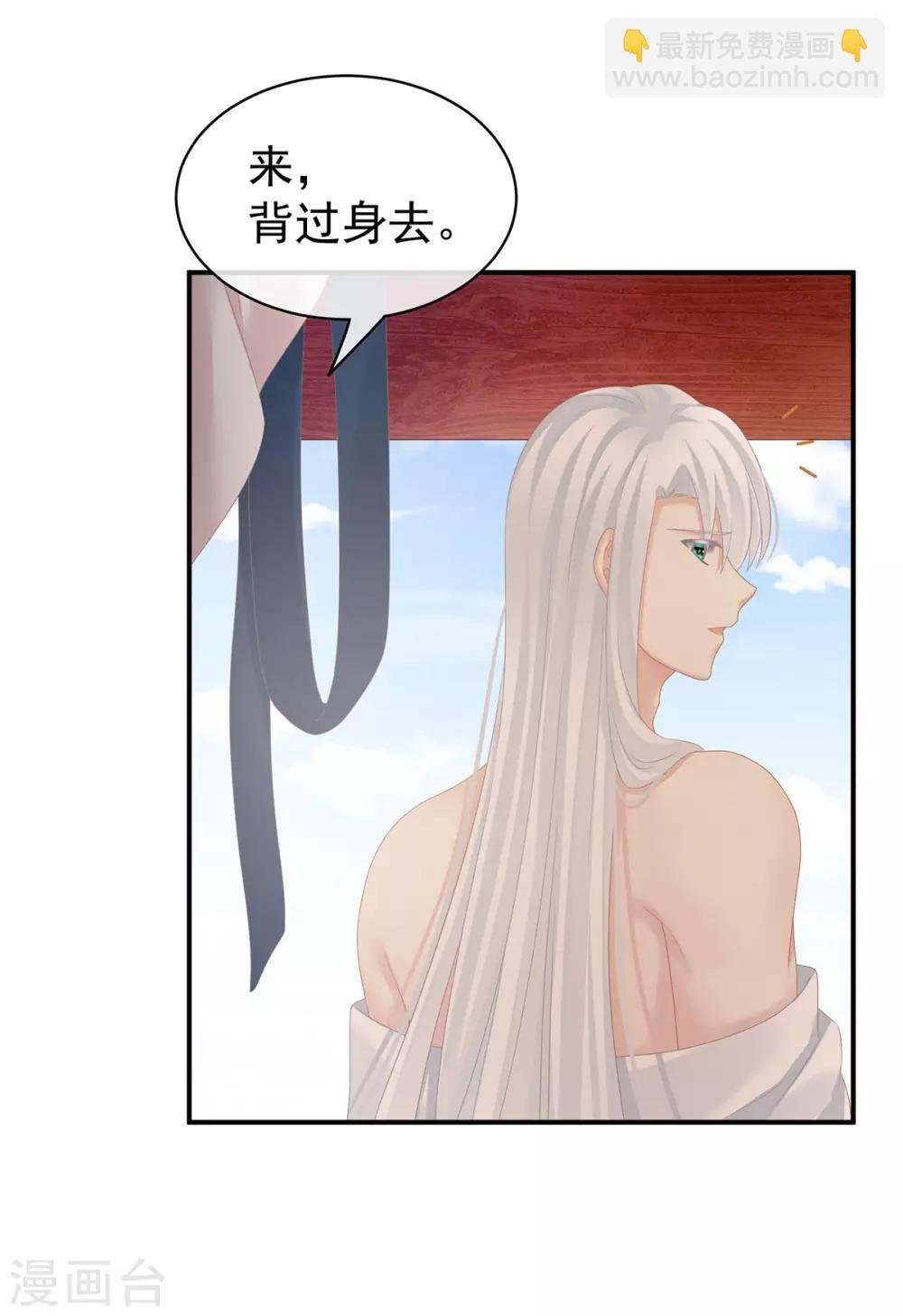 第130话 肌肤之亲