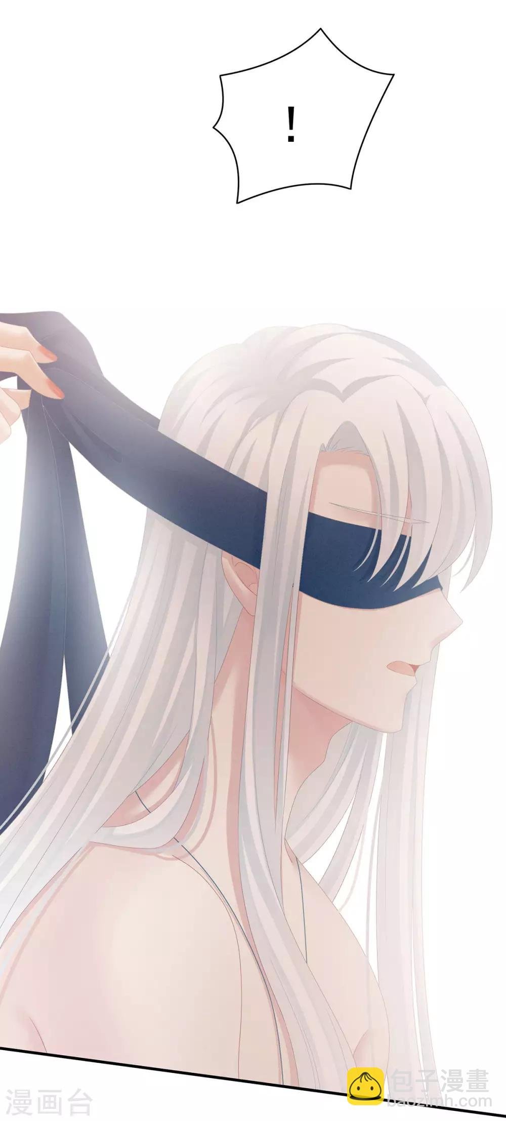 第130话 肌肤之亲