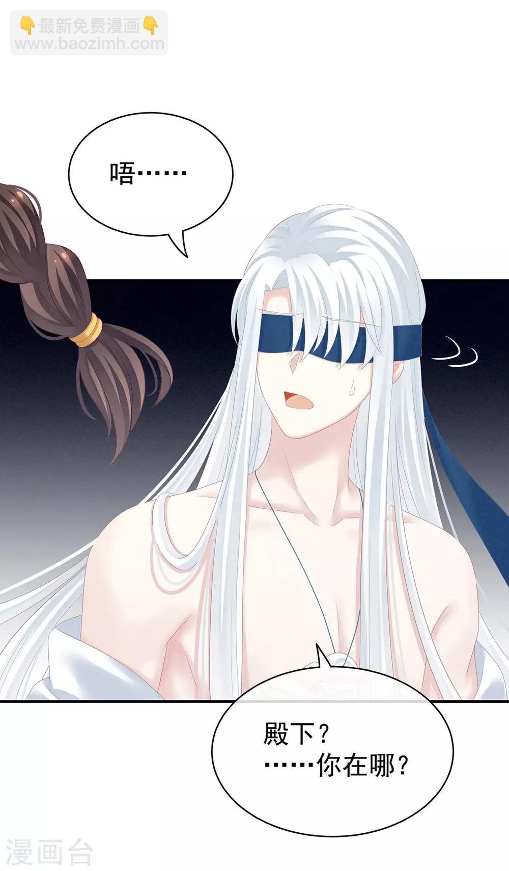 第130话 肌肤之亲