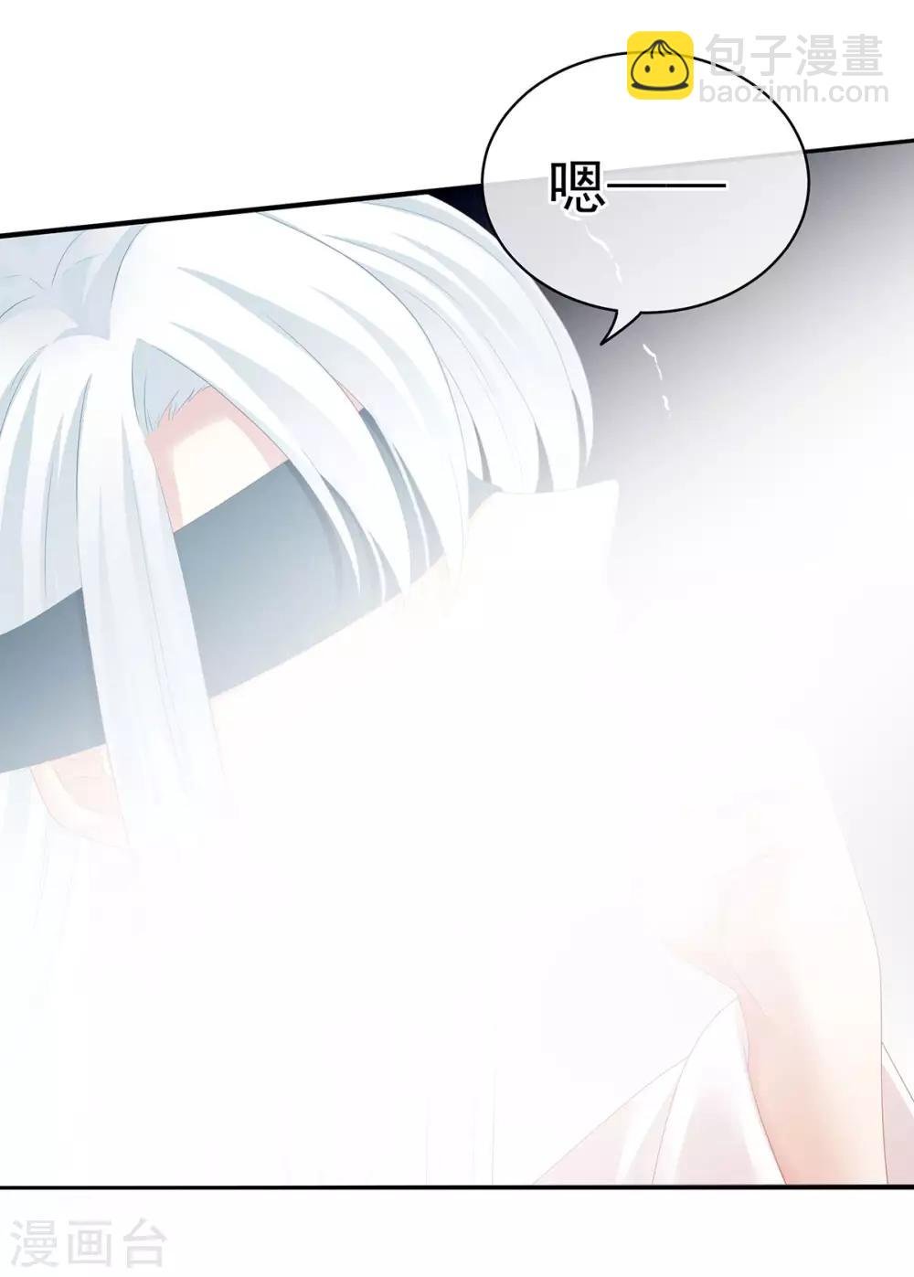 第130话 肌肤之亲