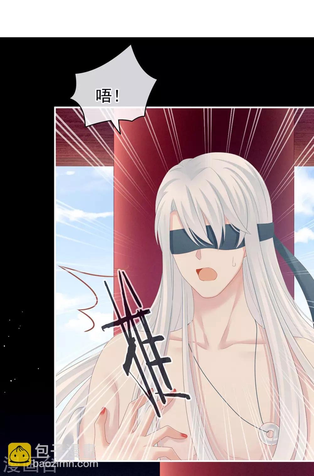 第130话 肌肤之亲