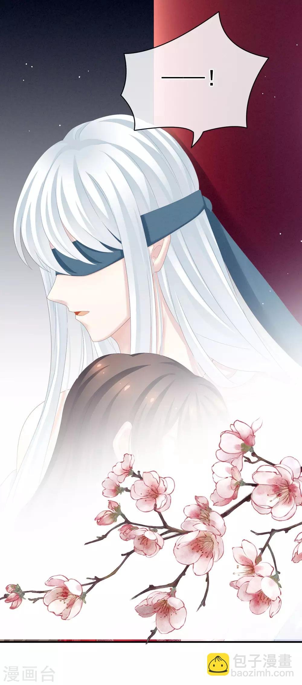 第130话 肌肤之亲