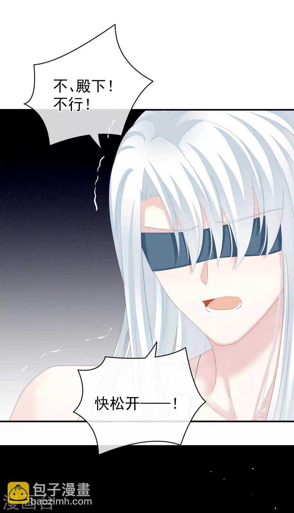 第130话 肌肤之亲