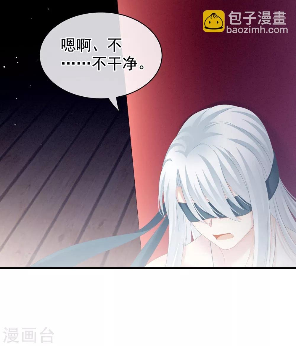 第130话 肌肤之亲