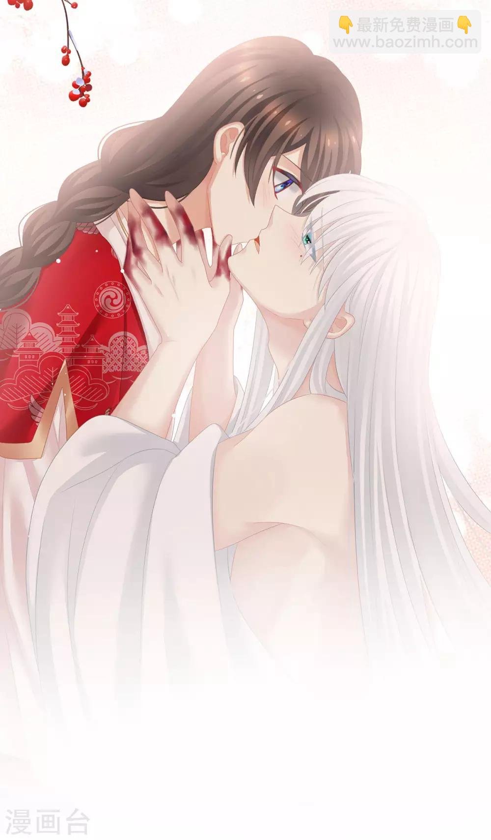 第130话 肌肤之亲
