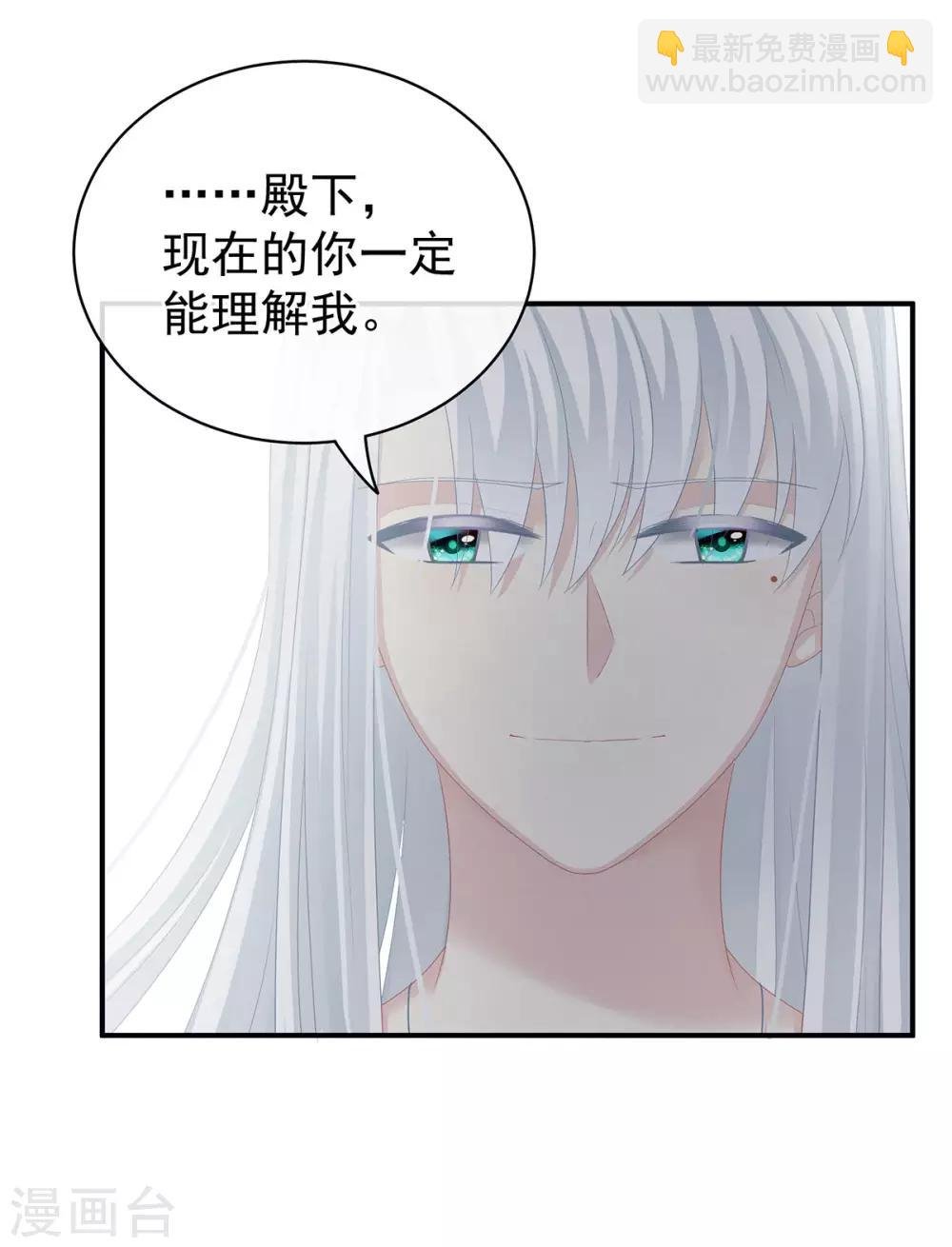 第130话 肌肤之亲