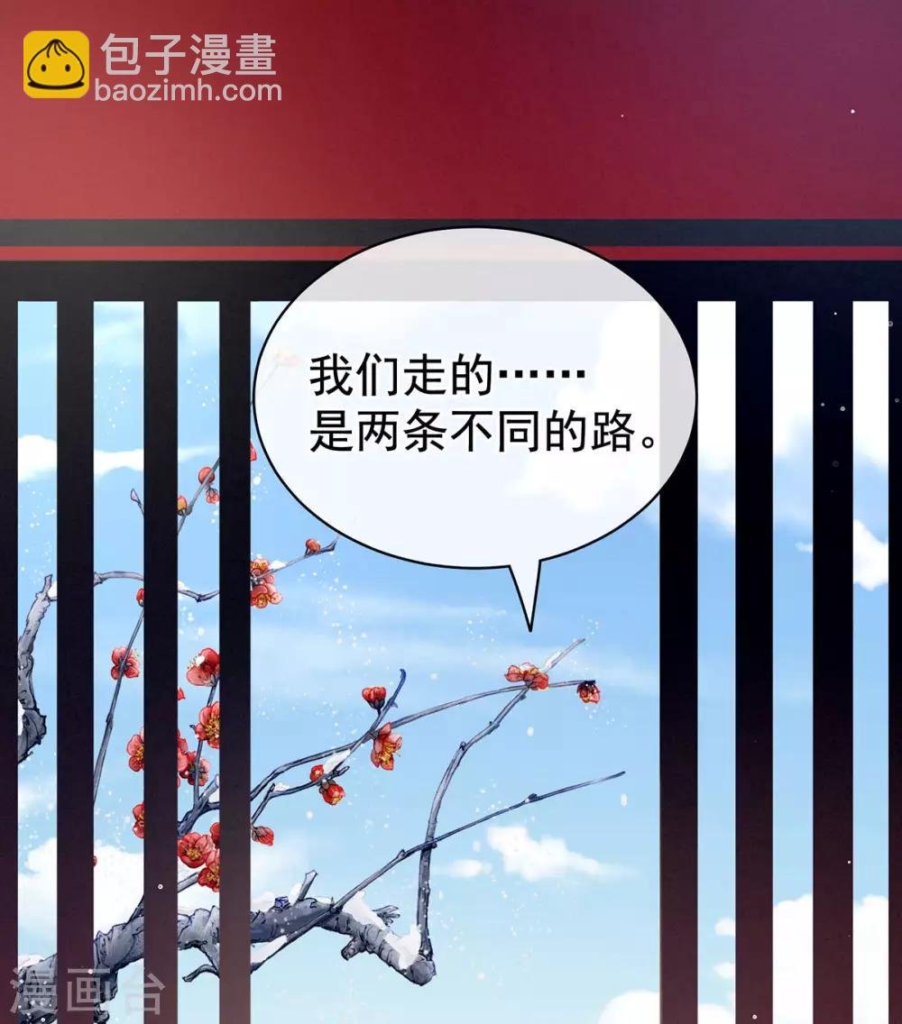 第130话 肌肤之亲