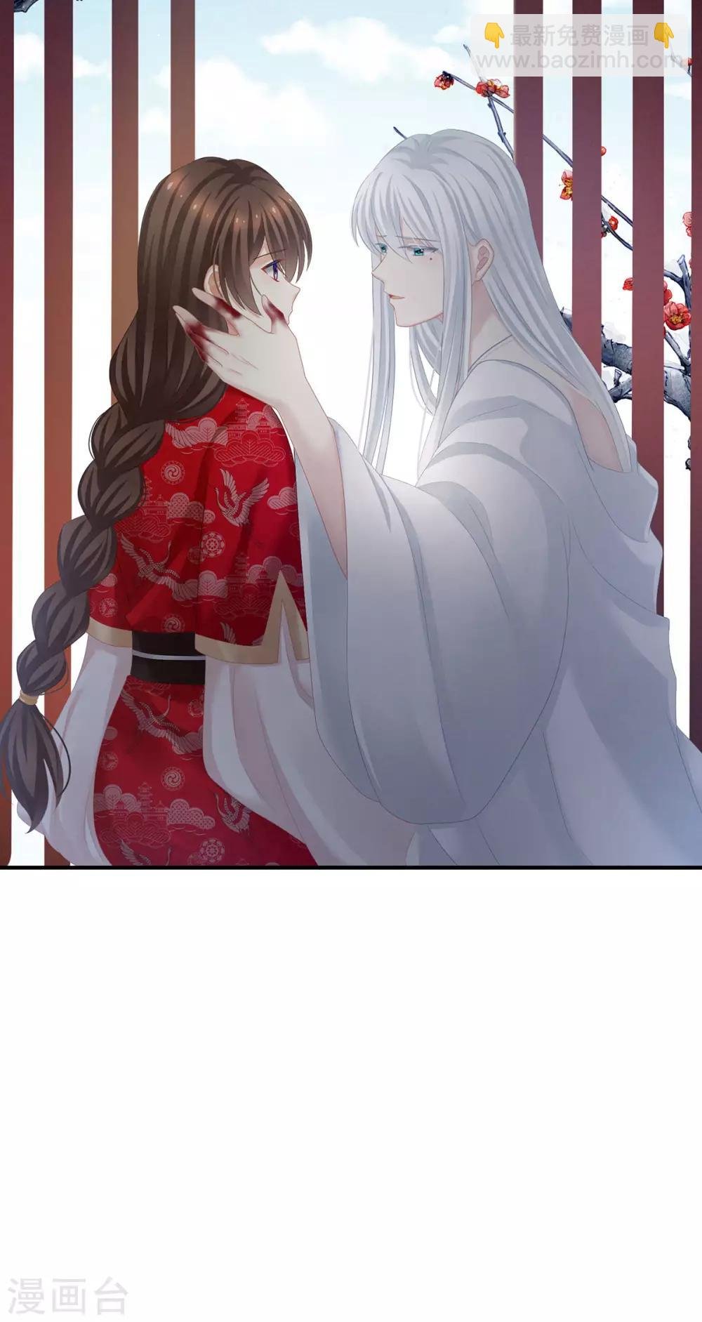 第130话 肌肤之亲