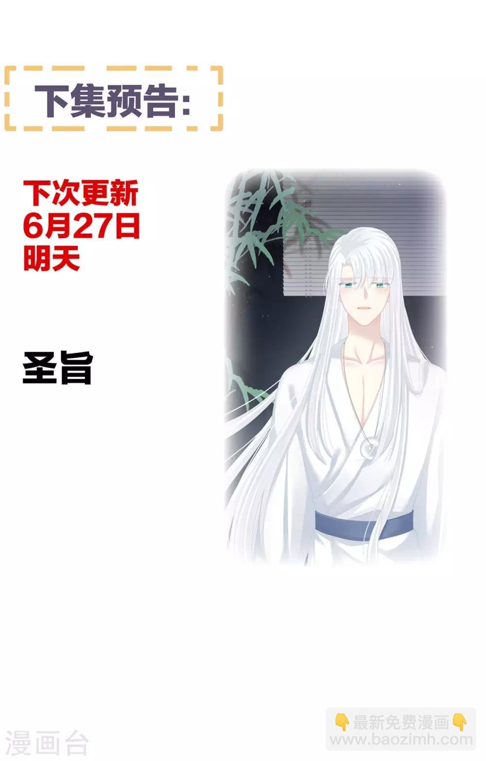 第130话 肌肤之亲