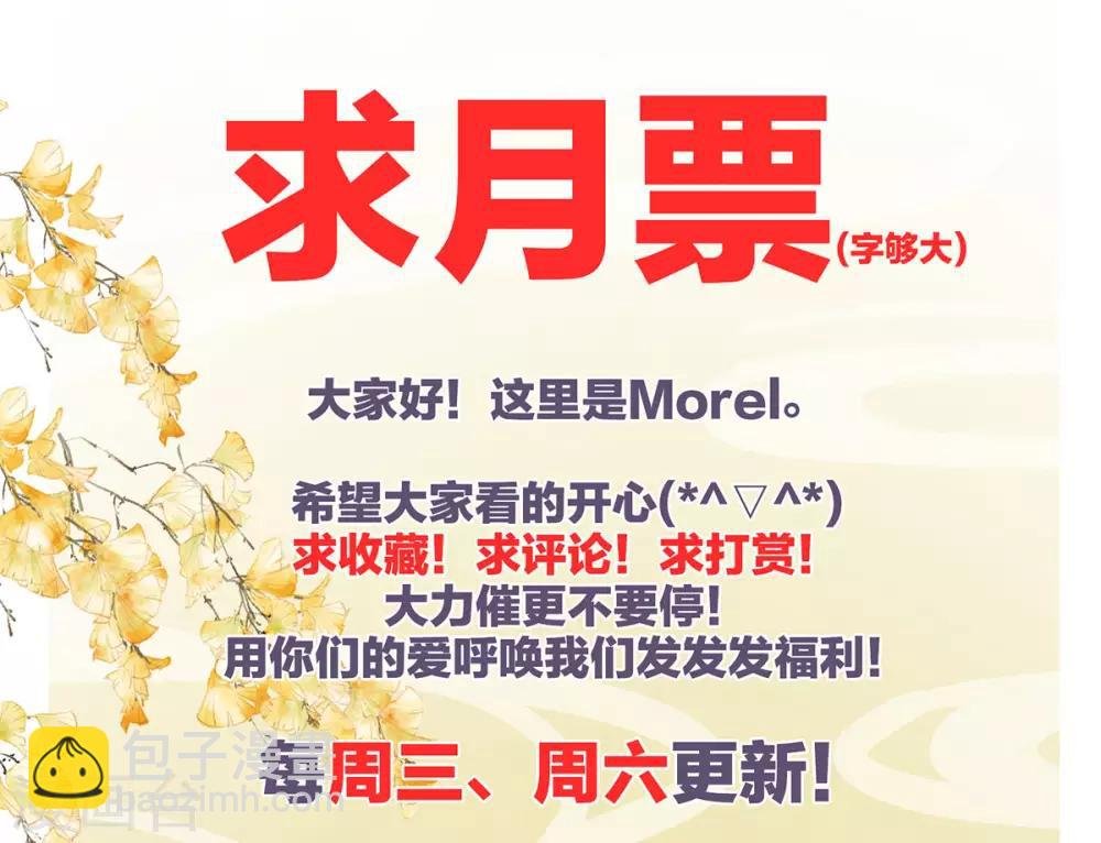 第130话 肌肤之亲