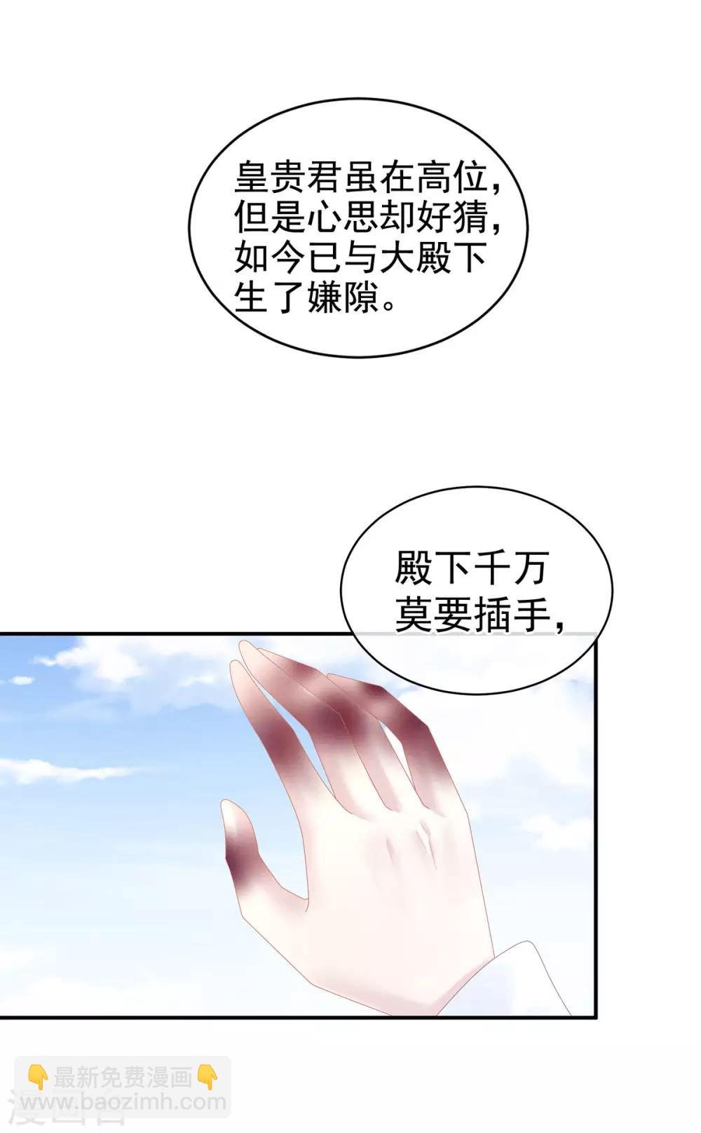 第131话 我要那个男人