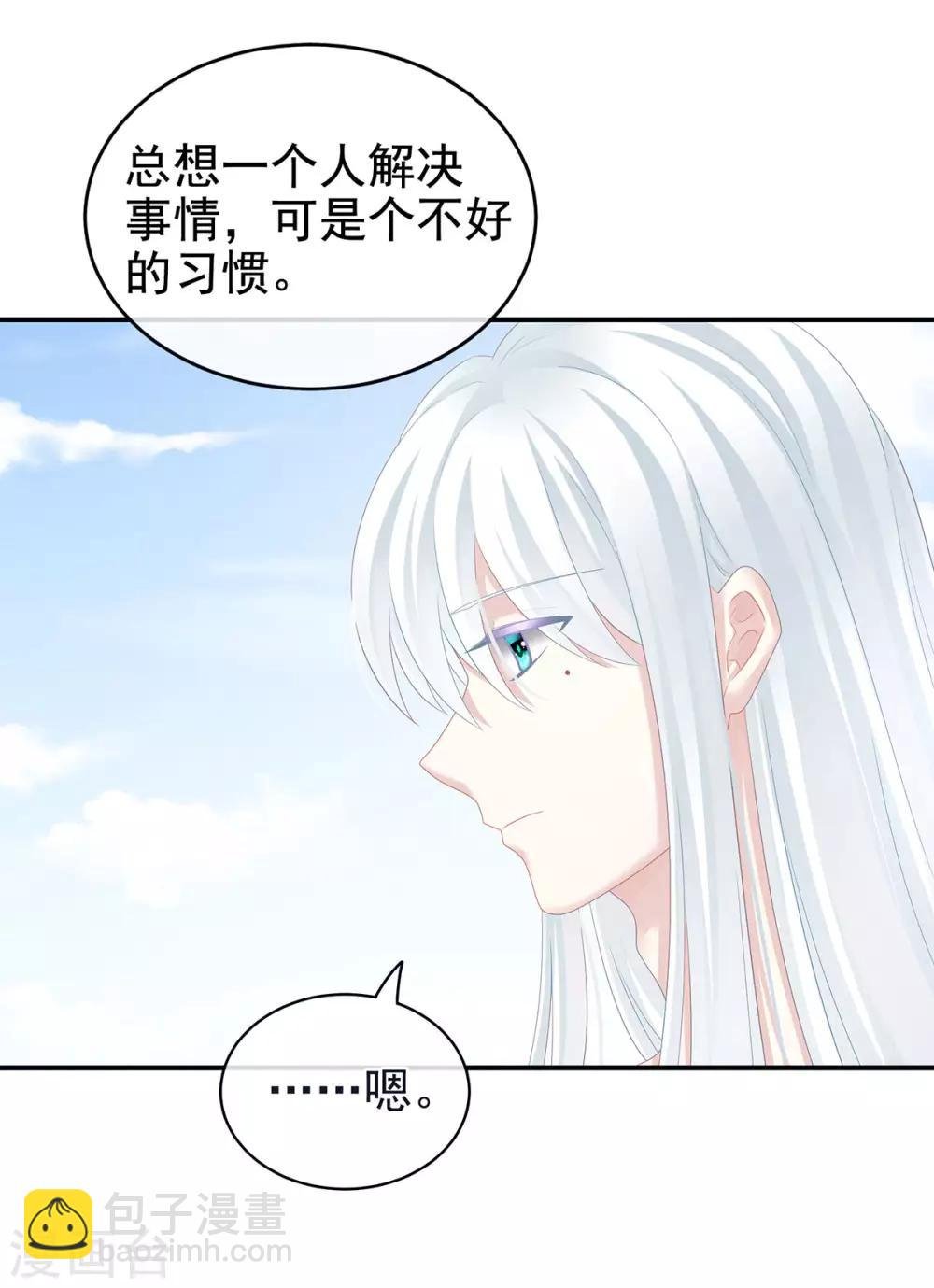 第131话 我要那个男人