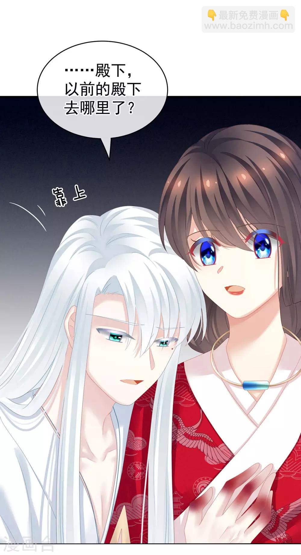 第131话 我要那个男人