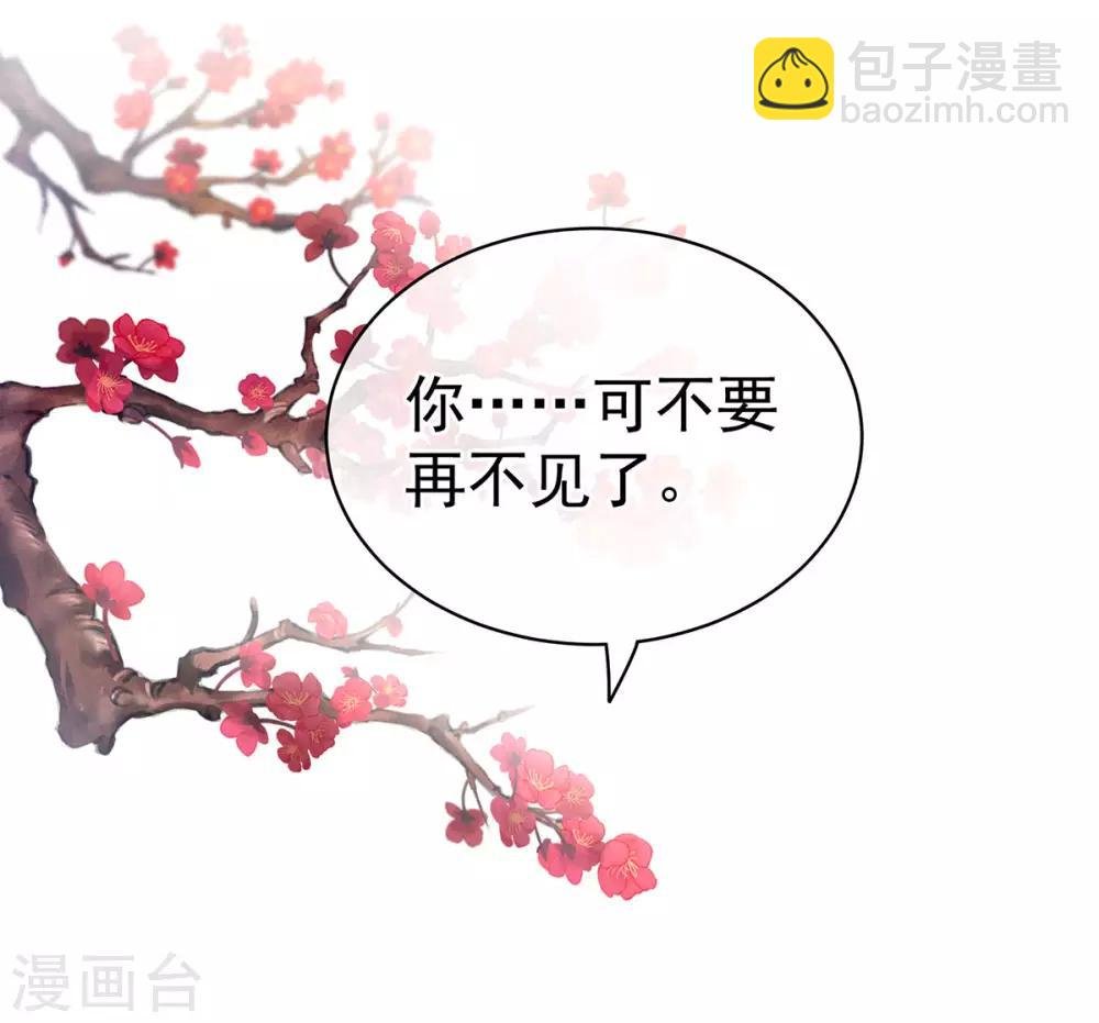 第131话 我要那个男人