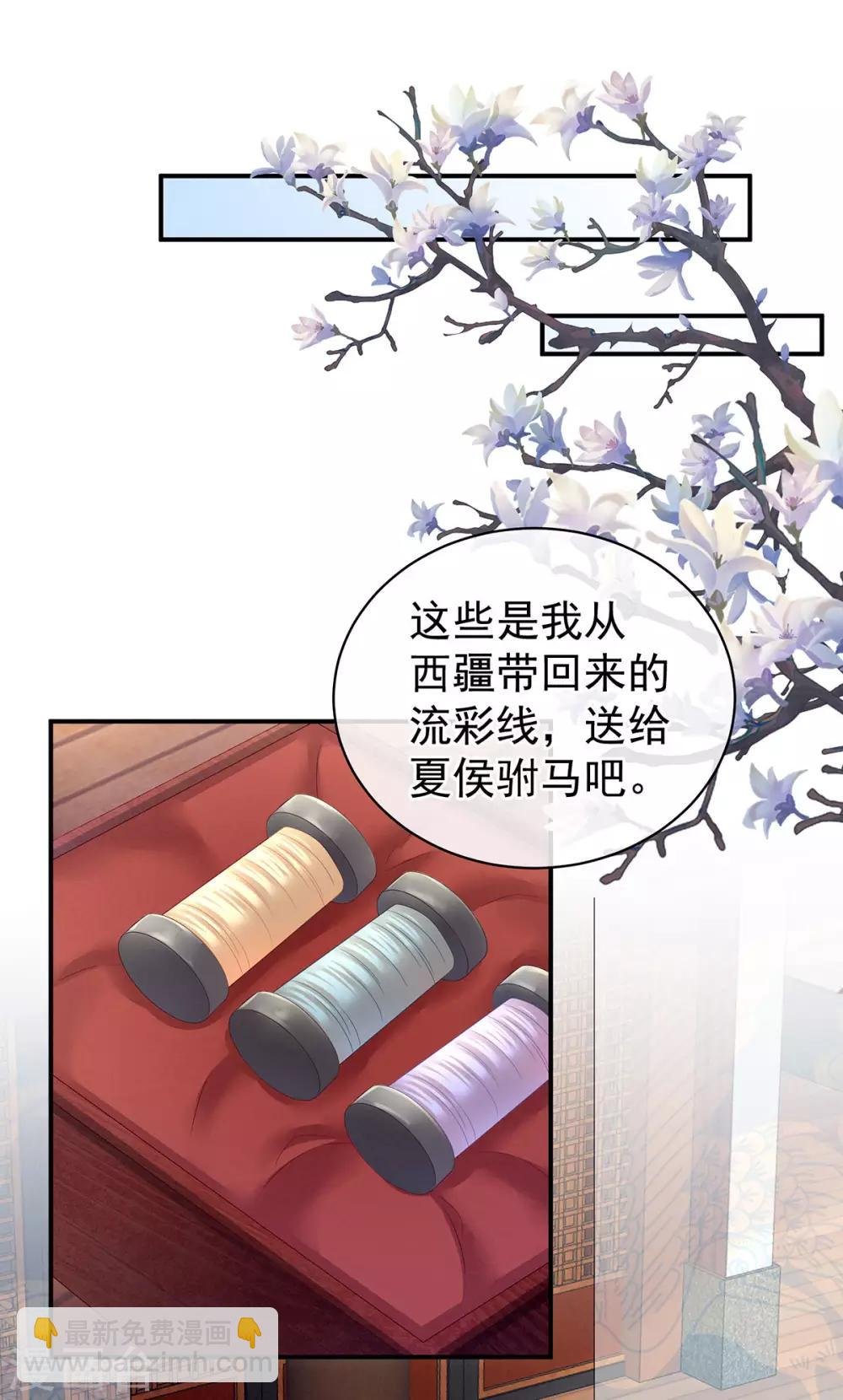 第131话 我要那个男人