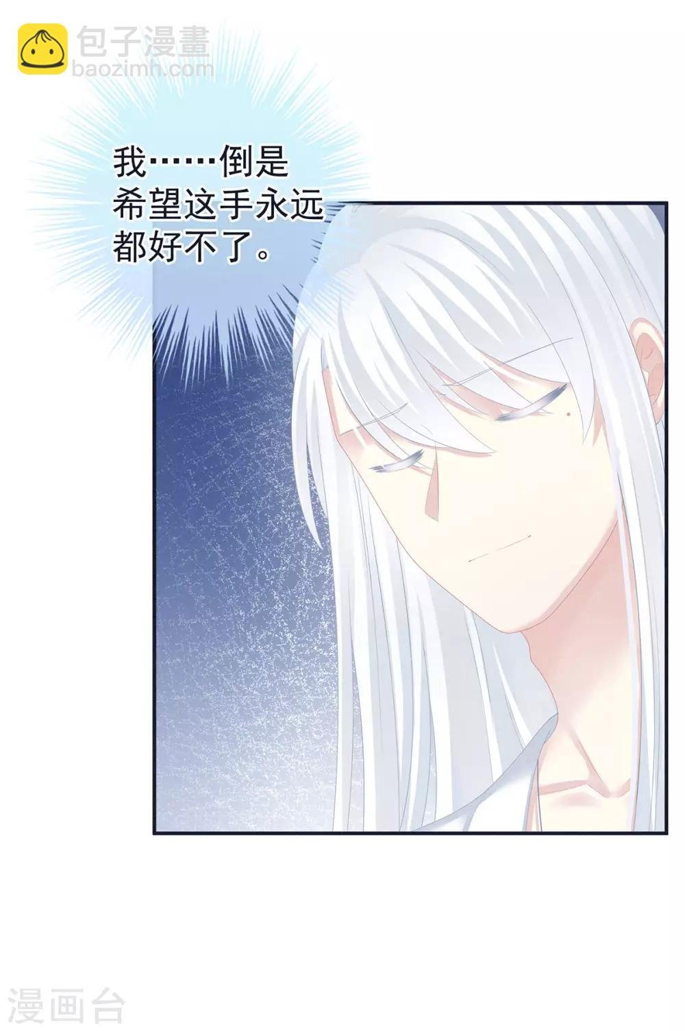 第131话 我要那个男人
