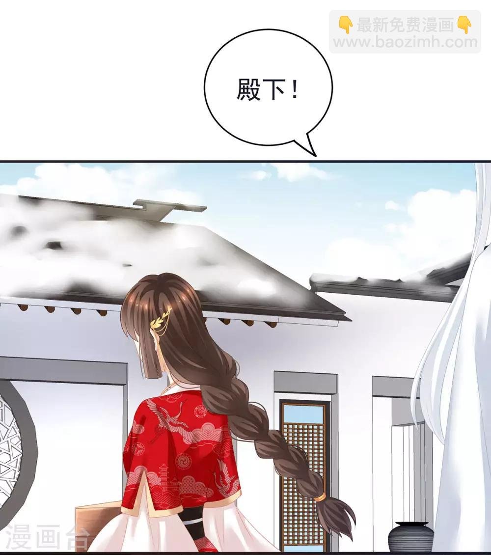 第131话 我要那个男人