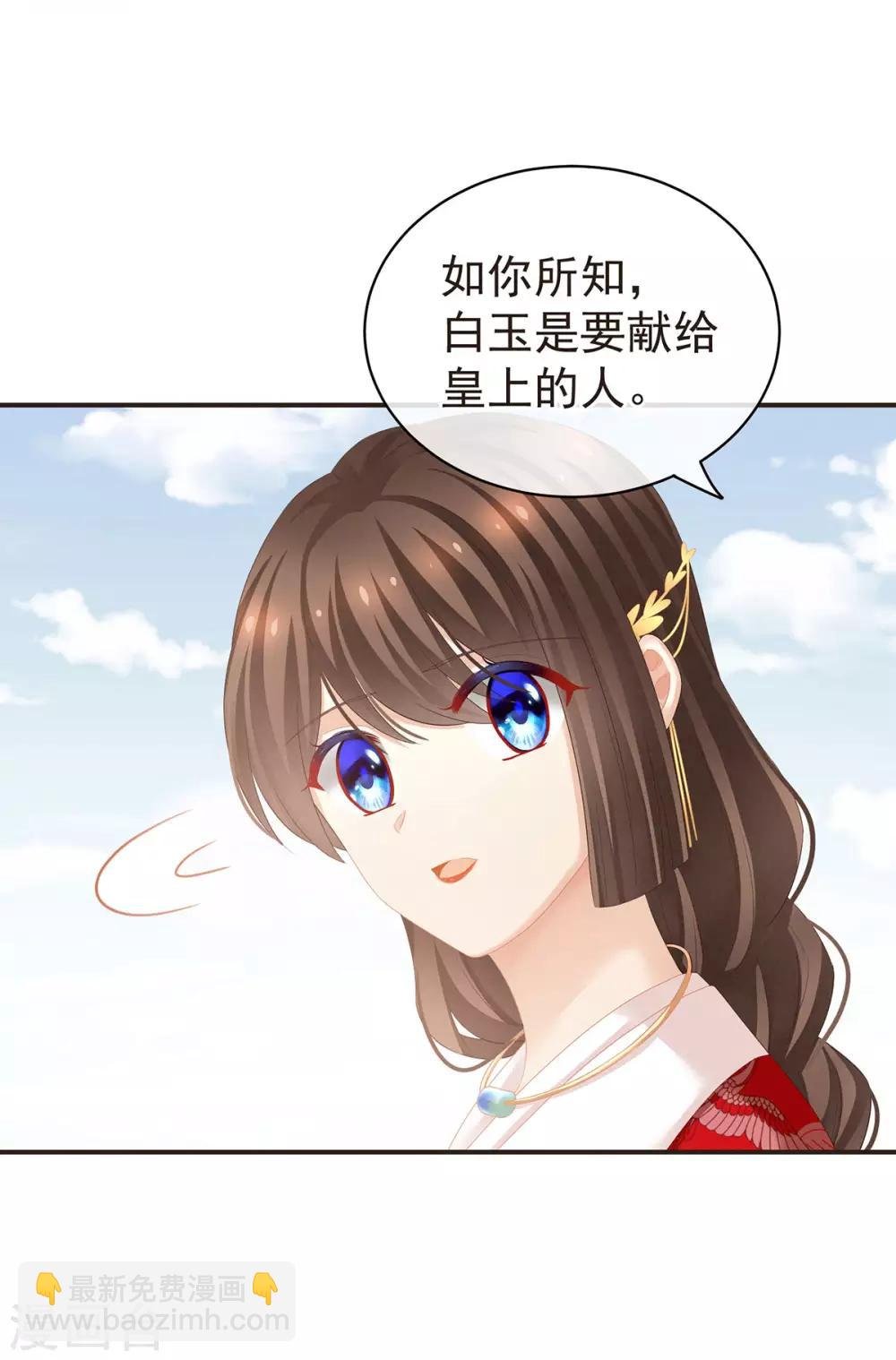 第131话 我要那个男人