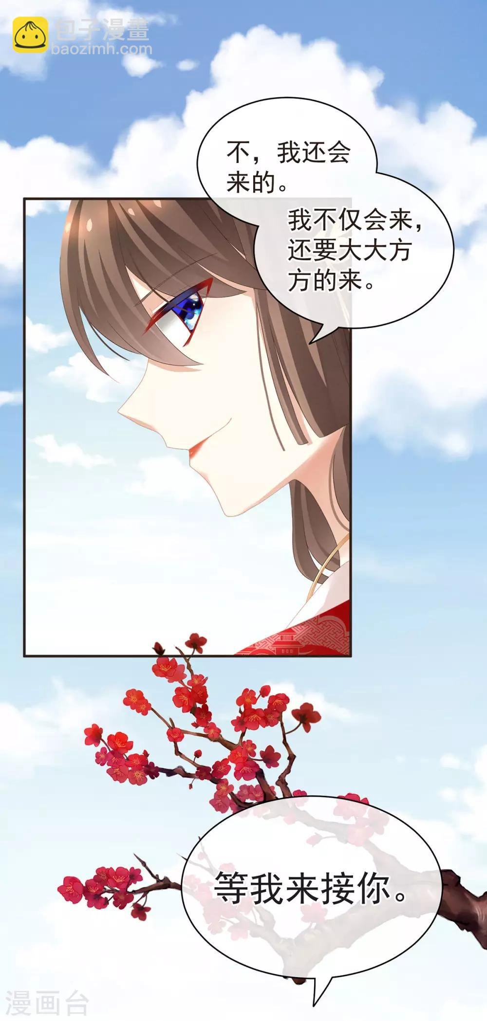 第131话 我要那个男人