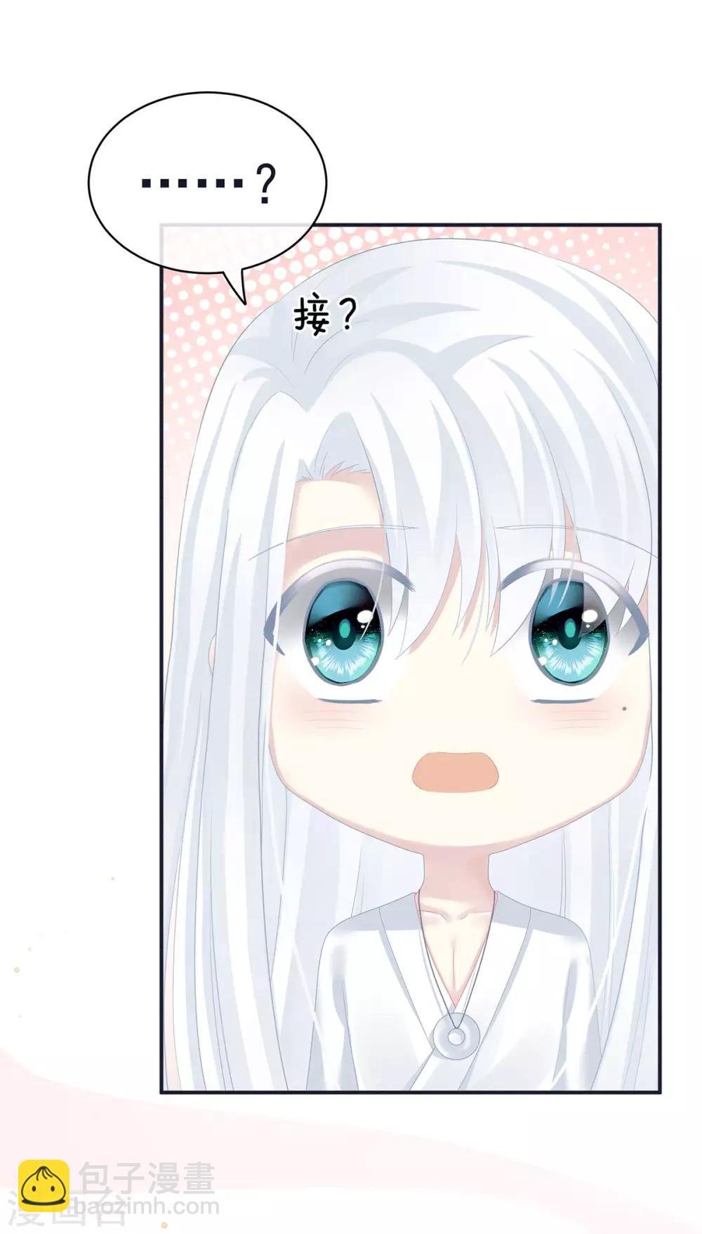 第131话 我要那个男人