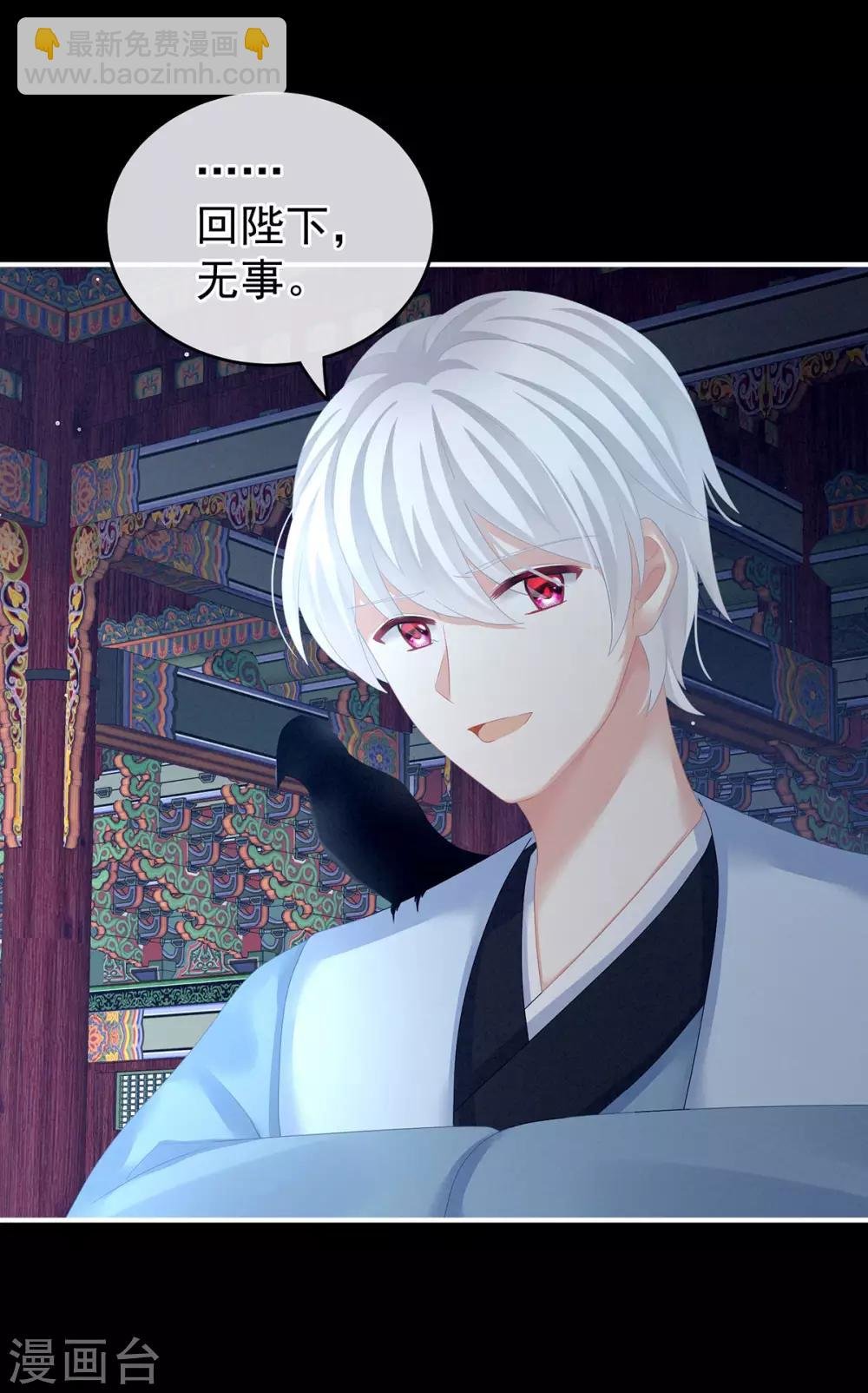 第131话 我要那个男人