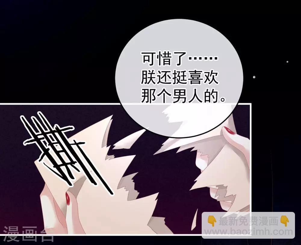 第131话 我要那个男人