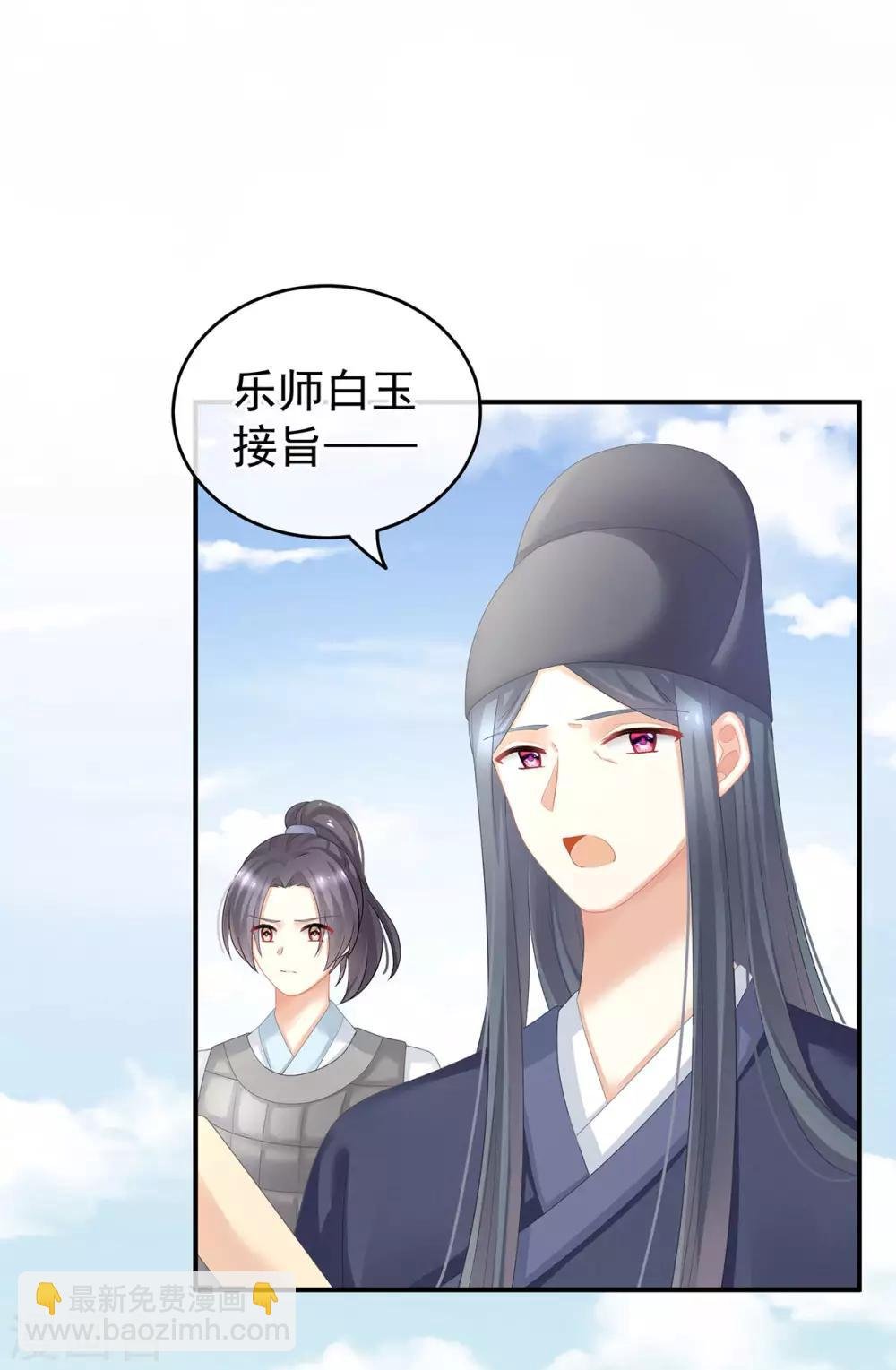 第131话 我要那个男人