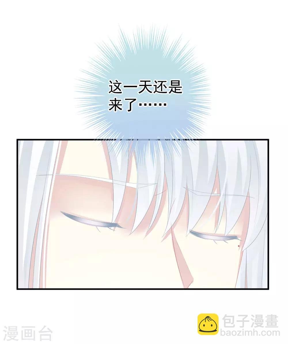 第131话 我要那个男人