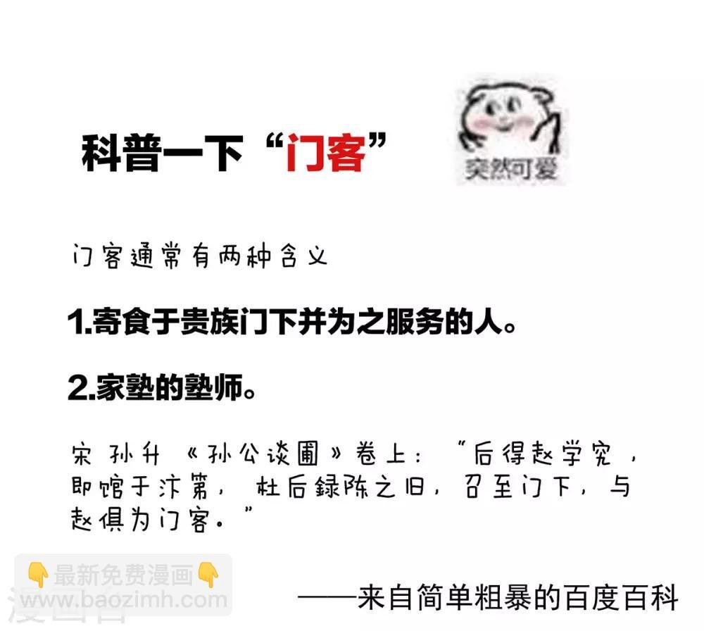 第131话 我要那个男人