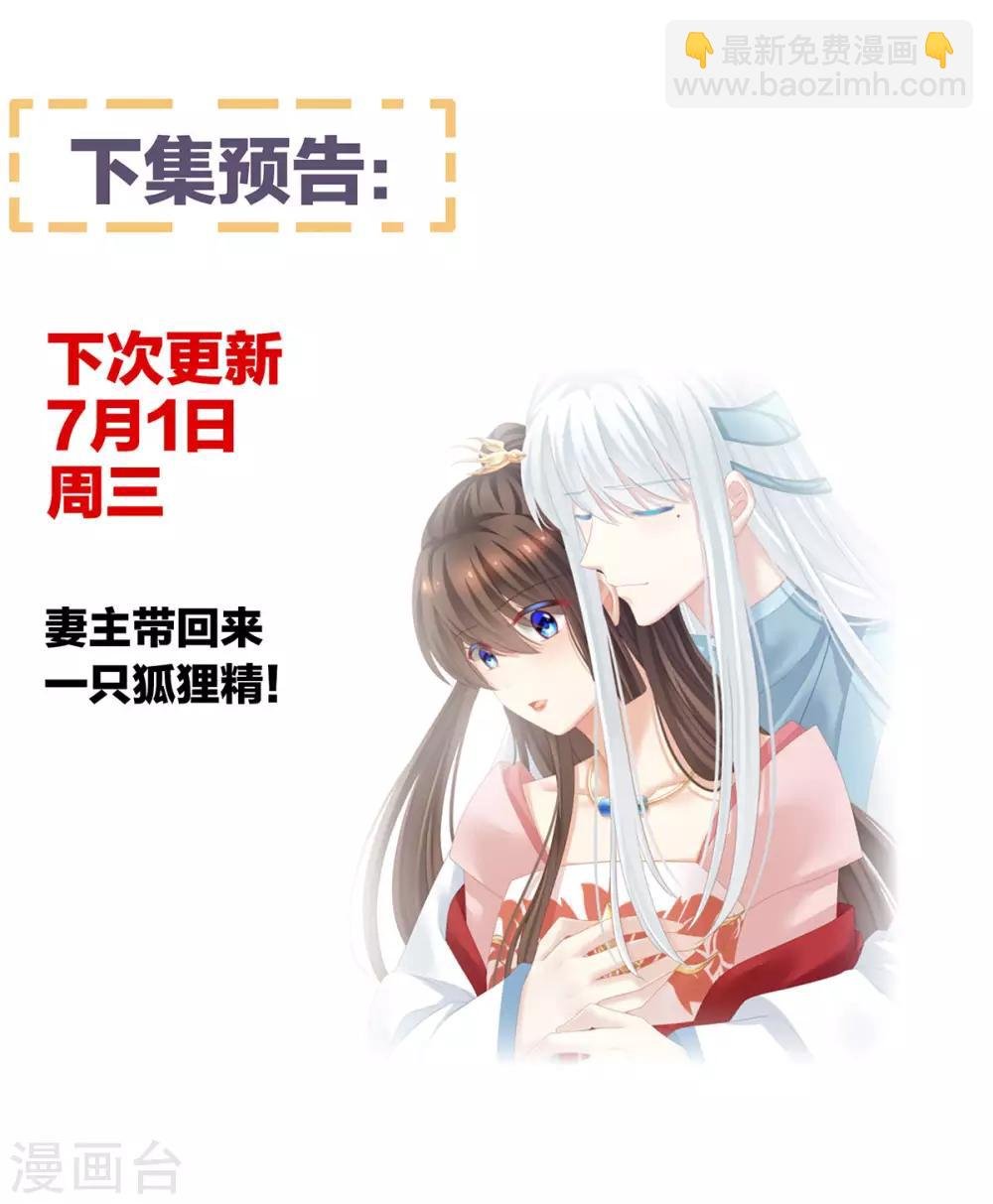 第131话 我要那个男人