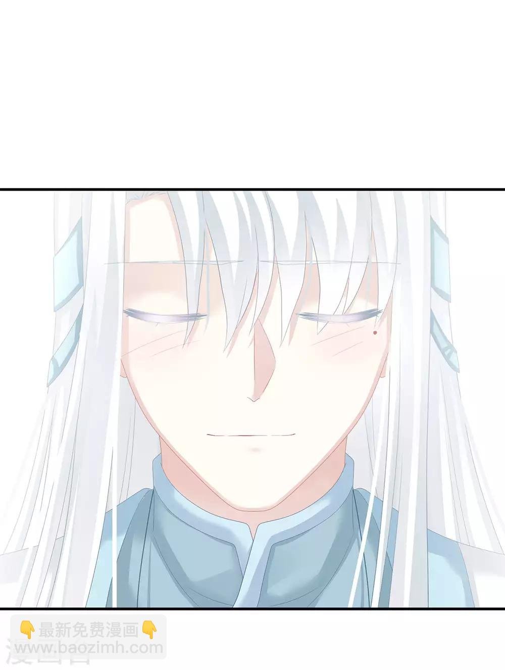 第132话 狐狸精！