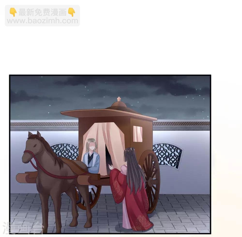 第132话 狐狸精！