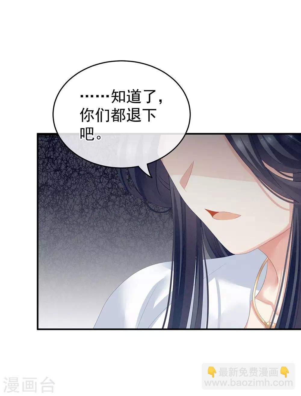 第133话 你是个废物