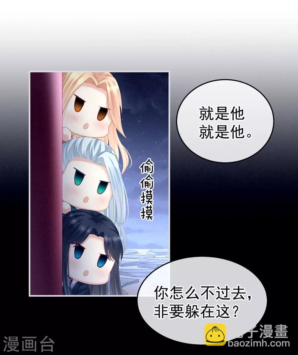 第133话 你是个废物