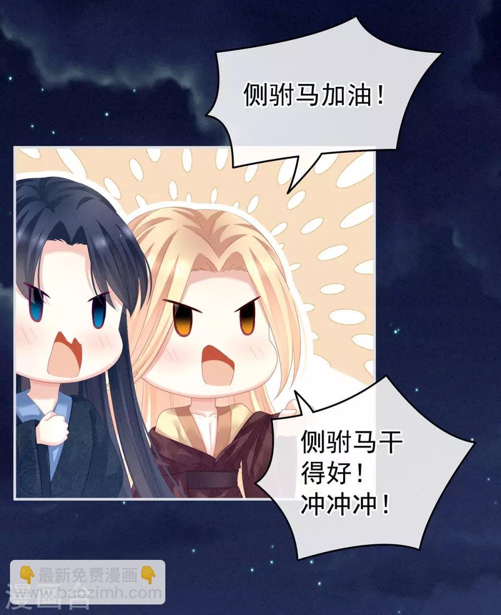 第133话 你是个废物