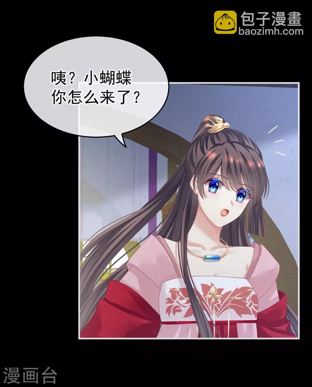 第133话 你是个废物