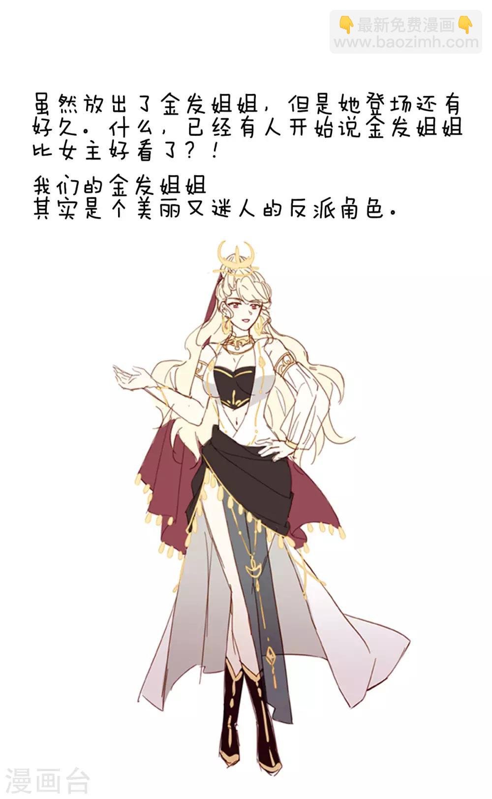 第133话 你是个废物