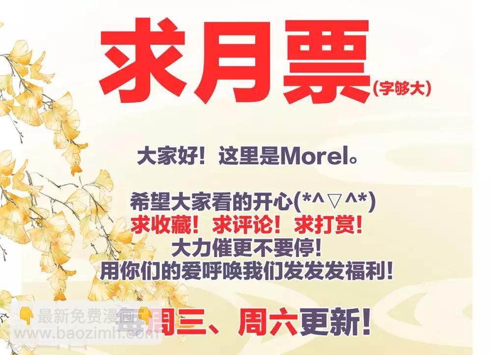第133话 你是个废物