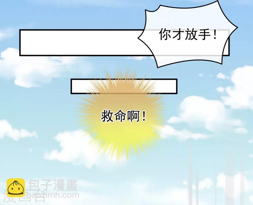 第134话 叫我先生