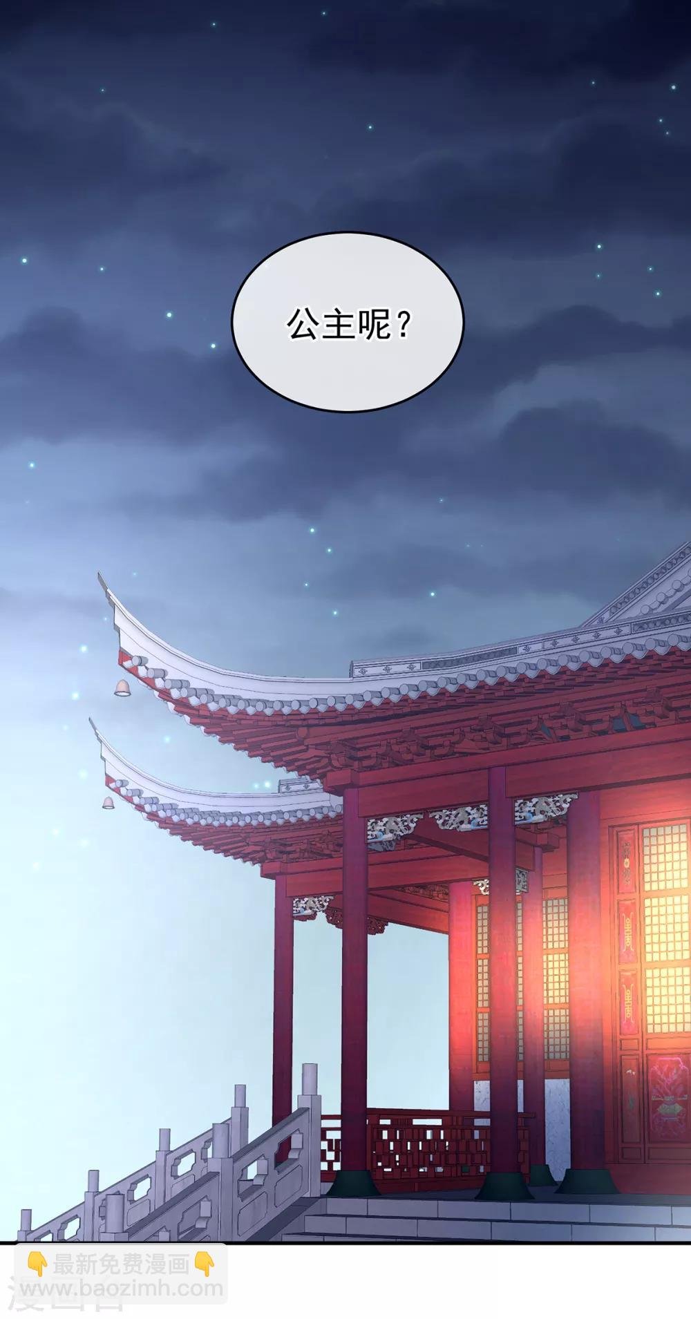 第134话 叫我先生