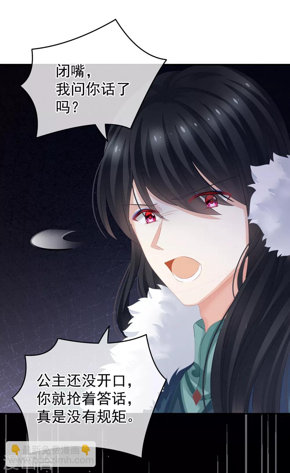 第134话 叫我先生