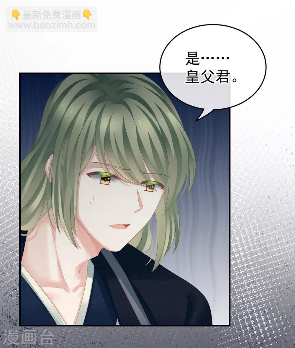 第135话 刁难