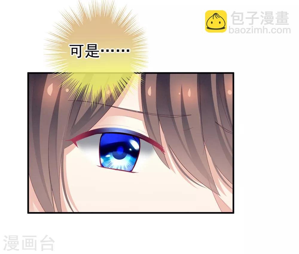 第135话 刁难